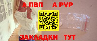 кокаин перу Партизанск