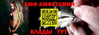 молекула духа Первоуральск