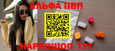 прущие грибы Пенза
