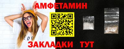молекула духа Первоуральск