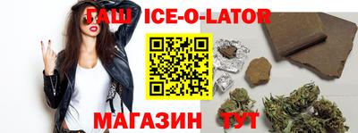 кокаин перу Партизанск