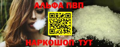 молекула духа Первоуральск