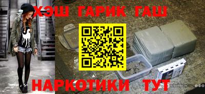 марки lsd Апшеронск