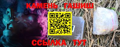 прущие грибы Пенза