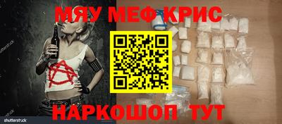 прущие грибы Пенза