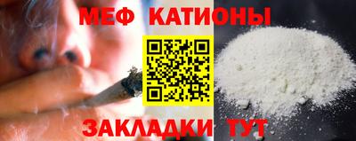 молекула духа Первоуральск