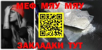 прущие грибы Пенза