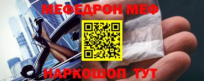 молекула духа Первоуральск