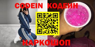кокаин перу Партизанск