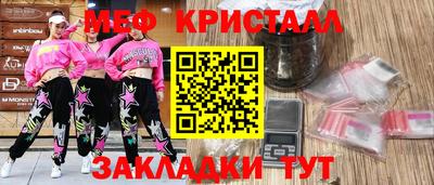 крисы Апрелевка