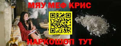 крисы Апрелевка