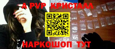 кокаин перу Партизанск