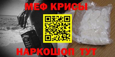 крисы Апрелевка