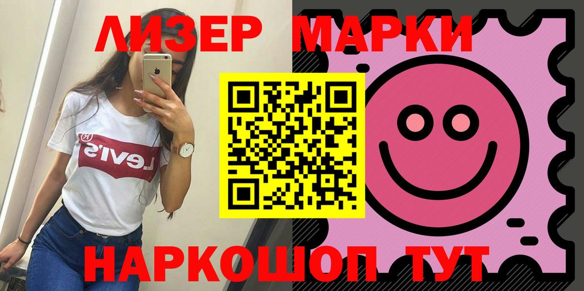 LSD-25 экстази ecstasy  Южноуральск  LSD-25 экстази кислота 