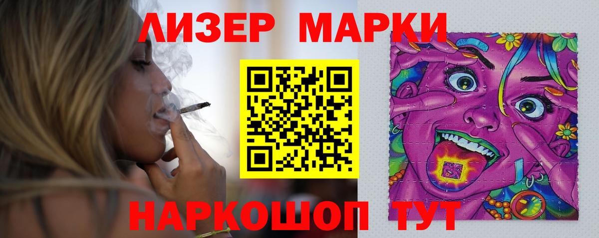 Южноуральск  ЛСД экстази кислота  Лсд 25 экстази кислота  Вход с VPN 