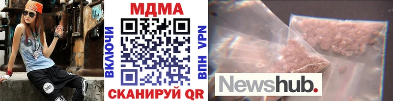 MDMA Molly  где продают наркотики  Южноуральск 