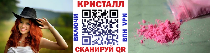 Первитин винт  Южноуральск 