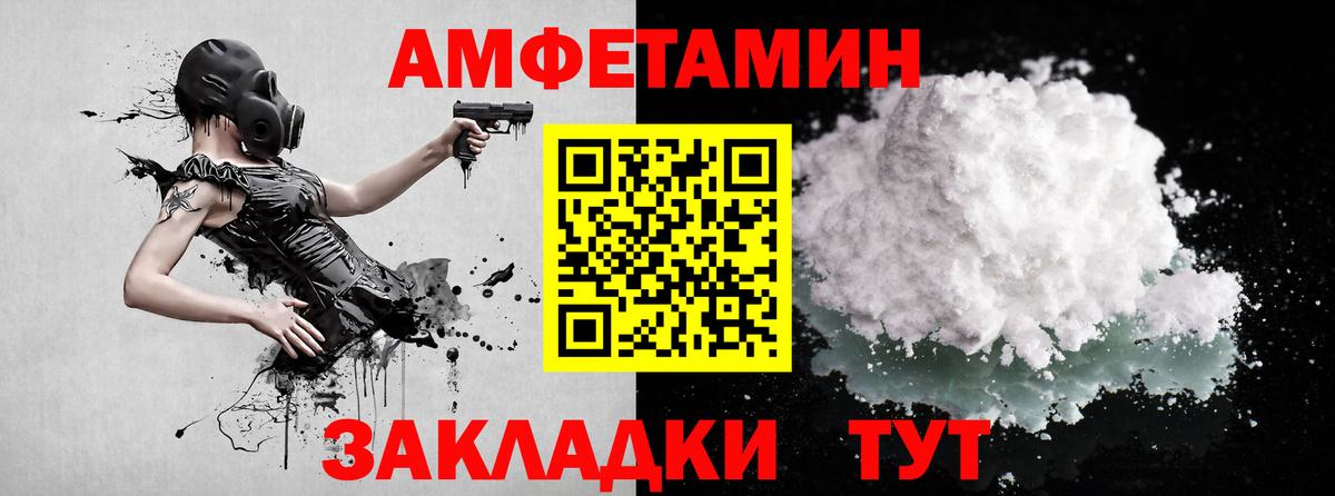 Каннабис Южноуральск