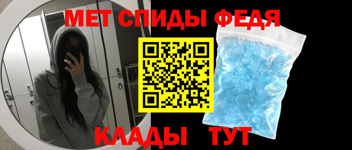 Первитин Декстрометамфетамин 99.9% Южноуральск