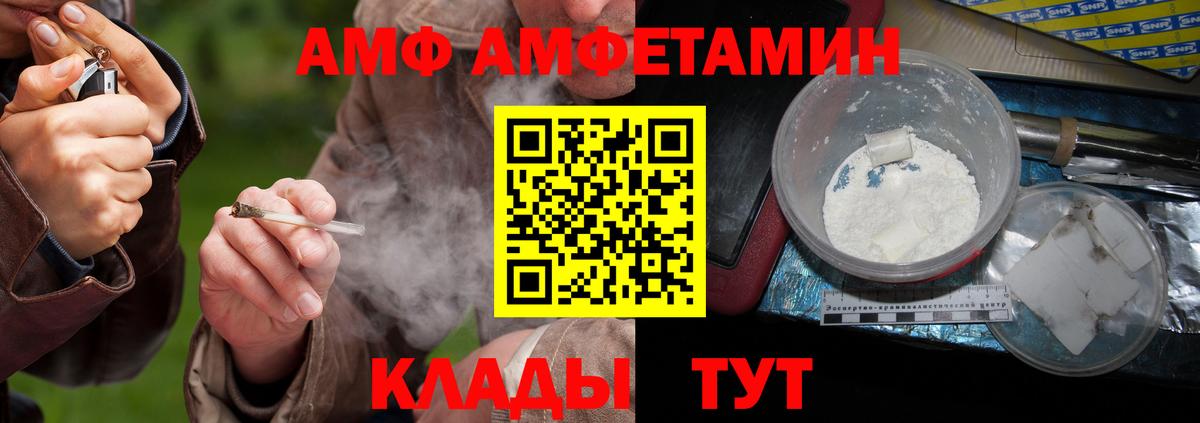 Первитин витя Южноуральск