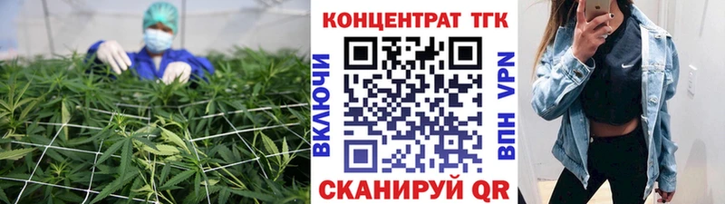 ТГК гашишное масло  Южноуральск 