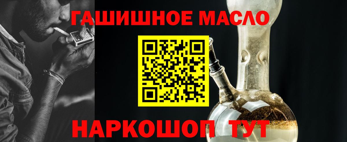 МЕФ кристаллы  ГАШИШ  МДМА  Южноуральск  Конопля  Вход с VPN  НБОМе 