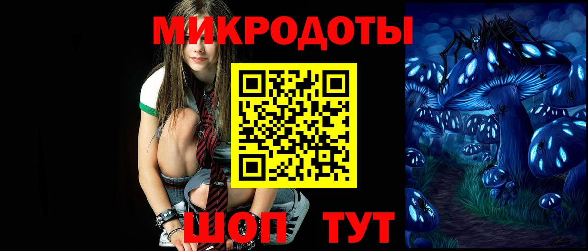 Псилоцибиновые грибы мицелий  Галлюциногенные грибы мицелий  Южноуральск 