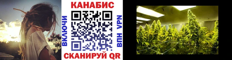Конопля AK-47  купить   Южноуральск 